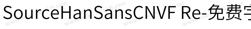 SourceHanSansCNVF Re字体转换